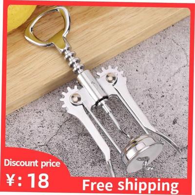 Red Wine Opener Wing Type Corkscrew Bottle Cork Remover