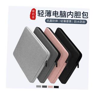 Laptop bag 15.6 tablet 13.3 6 inch iPad Case 笔电包