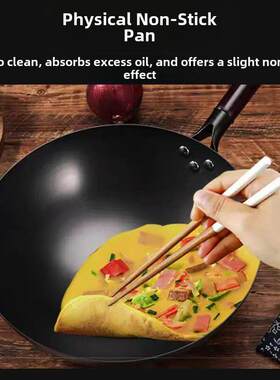 Iron round-bottomed wok 老式圆底铁锅