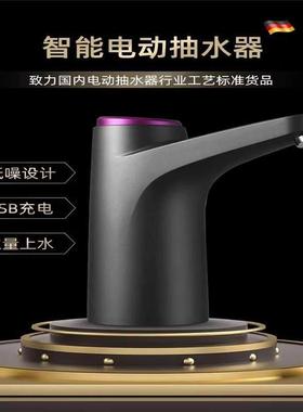 Automatic Electric Water Pump Dispenser Drink Bottle Switch