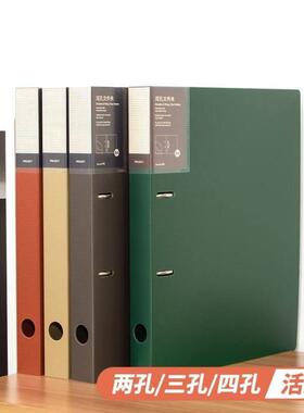 2ring binder活页夹 file文件夹 a4 a5 folder school