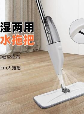 Floor Spray Mop Tile Cleaner Water Spraying,Home Use