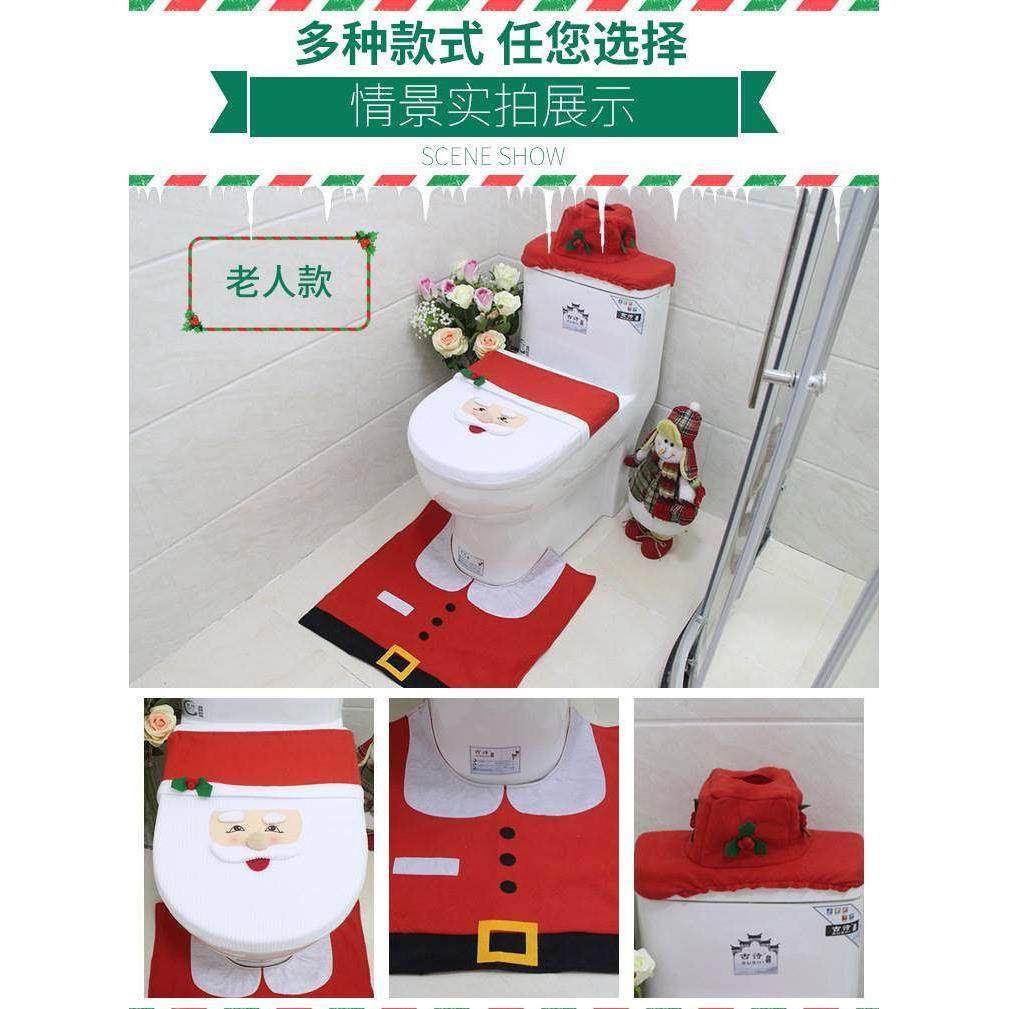 圣诞老人马桶盖马桶盖脚垫水箱盖纸巾盖圣诞马桶盖三件套装饰,节庆用品/礼品,圣诞装饰品,淘宝优惠券,粉丝福利购,淘宝优惠卷