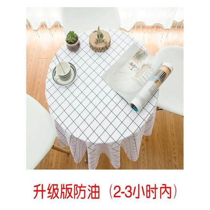 220cm 200cm round table cloth cover tablecloth waterproof