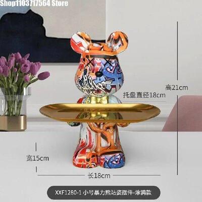 Tide play violent bear doll door put the key storage porch