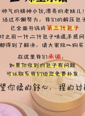 Stress Ball Squeeze Antistress Grapes Fidget Toy Squishy