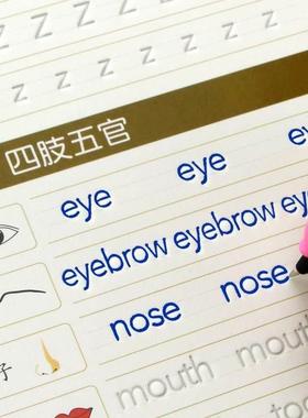 *English Writing Calligraphy Copybook for Children Exercise