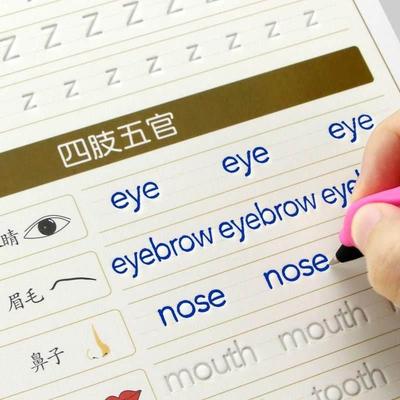 *English Writing Calligraphy Copybook for Children Exercise