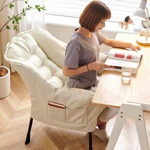 chair single dormitory computer Lazy lounge sofa