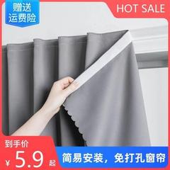 curtain window Bedroom shading blackout Installation free