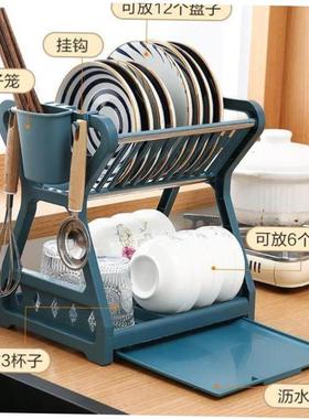 dish drying rack storage kitchen cup holder organizer洗碗架