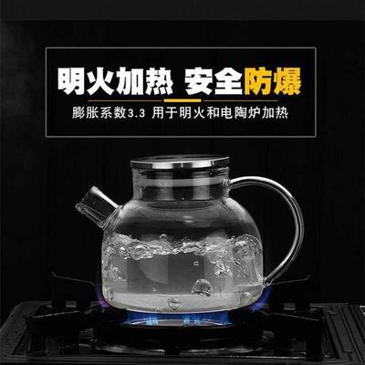 Thickened Glass Teapot High Temperature Resistant Tea Set Ho