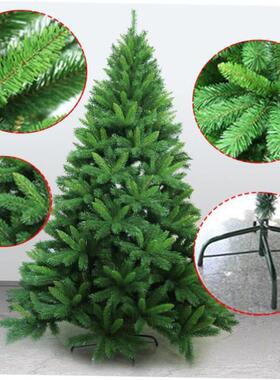 Christmas tree 1.2 .1.5 meters luxury encrypted 1.8 圣诞树