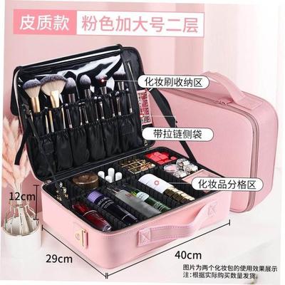 Women Professional Suitcase Makeup Box Make Up Cosmetic Bag