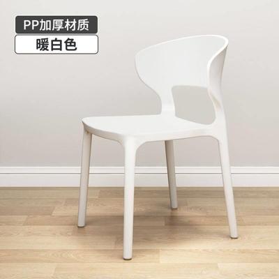 Household with thick plastic chair recreational chair stool