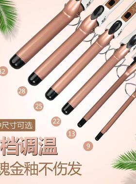 19-38mm Ceramic Electric Hair Curlers 38mm Hair Curling Iron