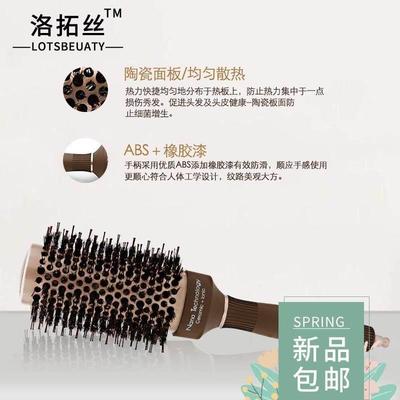 Round Hair Comb Curling Hair Brush Ceramic Iron Barrel Comb