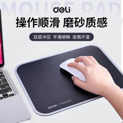 GaMinG CoMPuter Mouse PaD LarGe WorLD MaP Mouse Mat BiG Desk