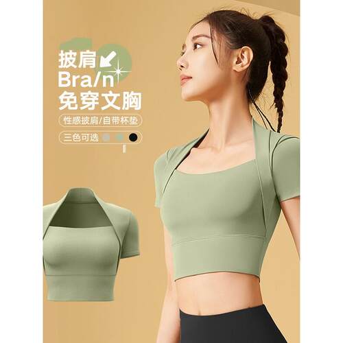 Integrated bra yoga short sleeved sports and fitness suit
