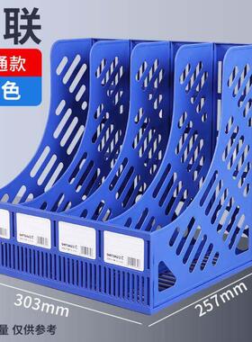 Thickened file rack file frame archive folder storage 文件架