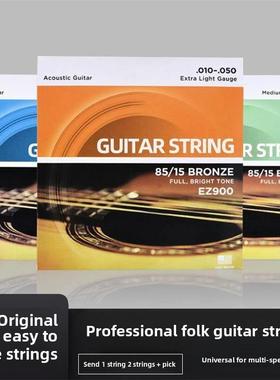 原声吉他弦爱丽丝A206系列A206SL 1-ST E