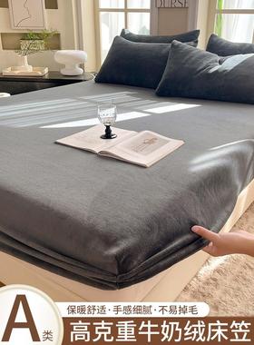 mattress cover bed sheet fitted single bedsheet elastic band