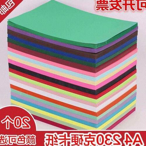 Cardboard, hard colored, handmade, thick A4 coloured paper,