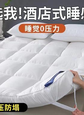 10cm Cotton Hotel soft mattress topper bed folding pad 床垫
