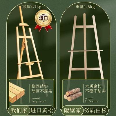Art easel student painting drawing board bracket stand rack