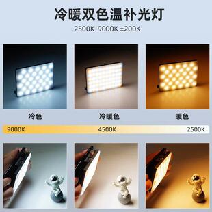 Portable mobile phone fill light 可携式手机补光灯