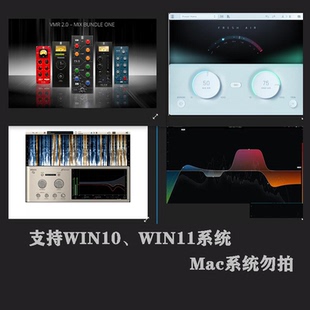 板岩Slate 7件套综合效果器插件混音母带EQ压缩混响合集PC Digita