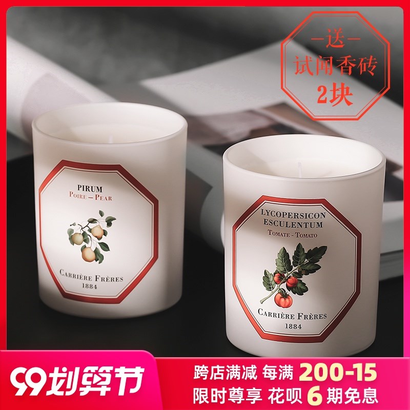 Carriere Freres法国植物学家香薰蜡烛在类目 家居饰品, 蜡烛/烛台, 香薰蜡烛中 - 来自Buy2taobao.com提供专业的淘宝代购服务
