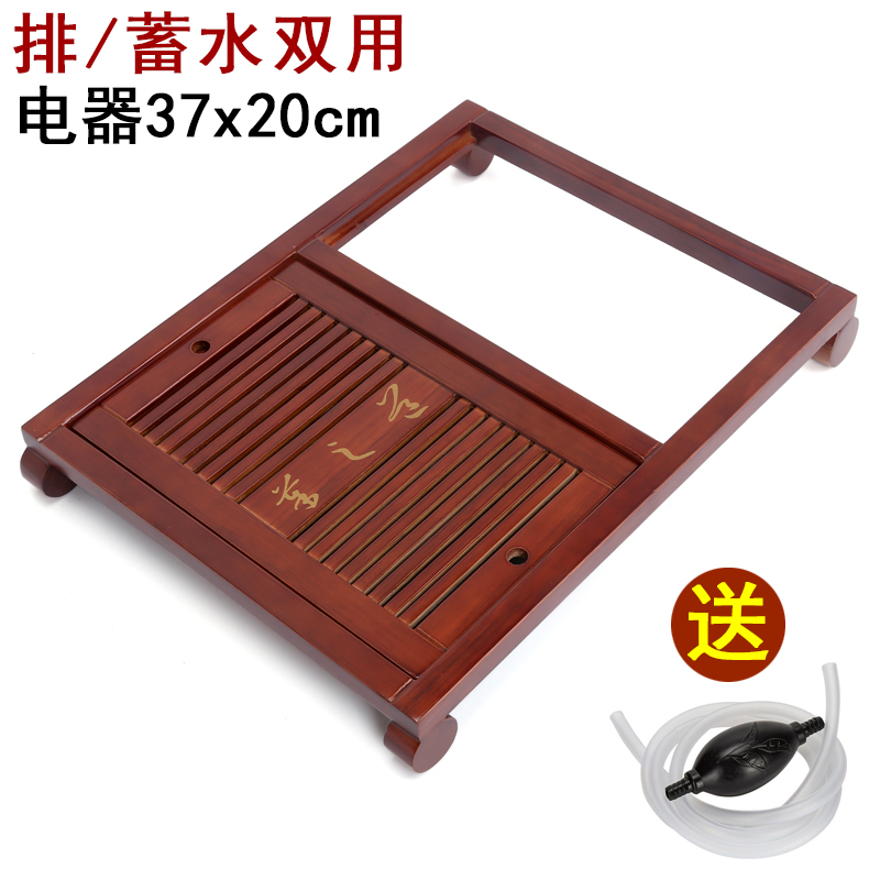 简约家用茶盘不带电磁炉四合一体小号茶台实木茶托盘功夫茶海单托