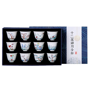 陶瓷品茗杯喝茶杯子主人杯十二花神月令杯青花斗彩花卉茶杯礼盒装