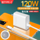 X200pro X200ultra超级闪充iQOO9 适用VIVOIQOO120W充电器X300 11s氮化镓快充数据线原加长2米装 插头TYPEC