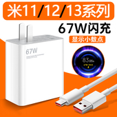 13快充6A加长2M套装 FOLD 12x闪充12S红米Note10pro 科美沃适用小米11Ultra数据线11pro手机充电器线67W至尊版