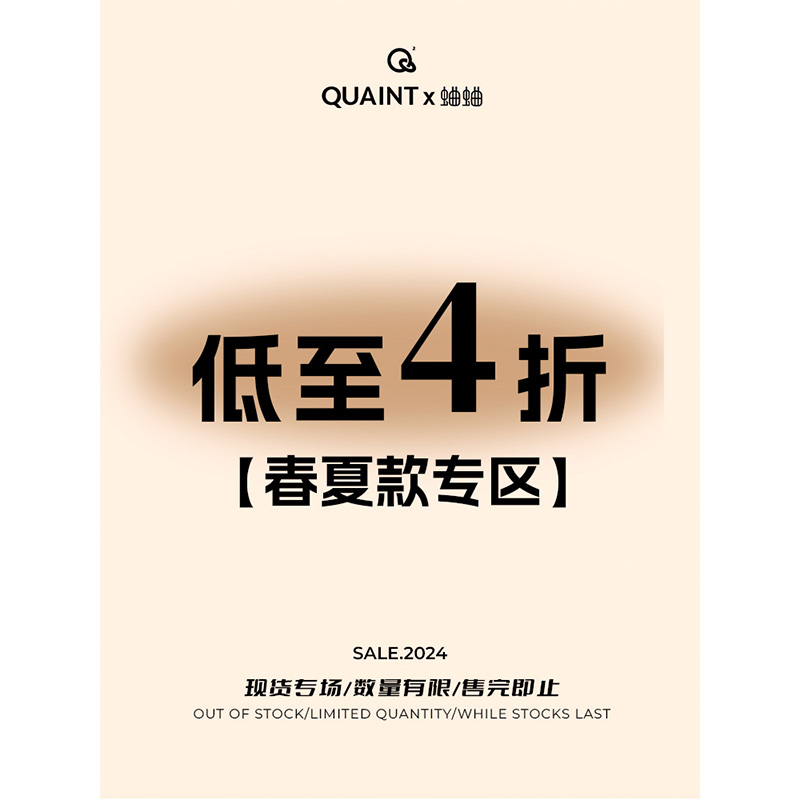 夏末爆款连衣裙4.5折惊喜捡漏