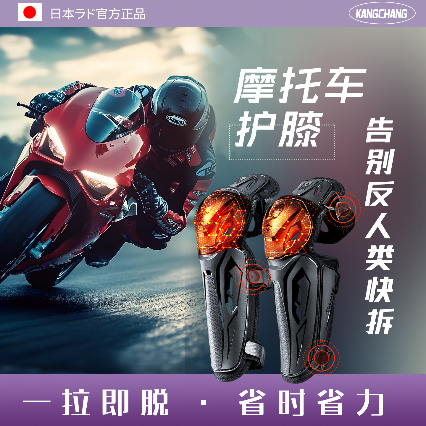 摩托车护膝护肘四件套CE2骑行套装摔车防位移四季骑行护具防撞膝