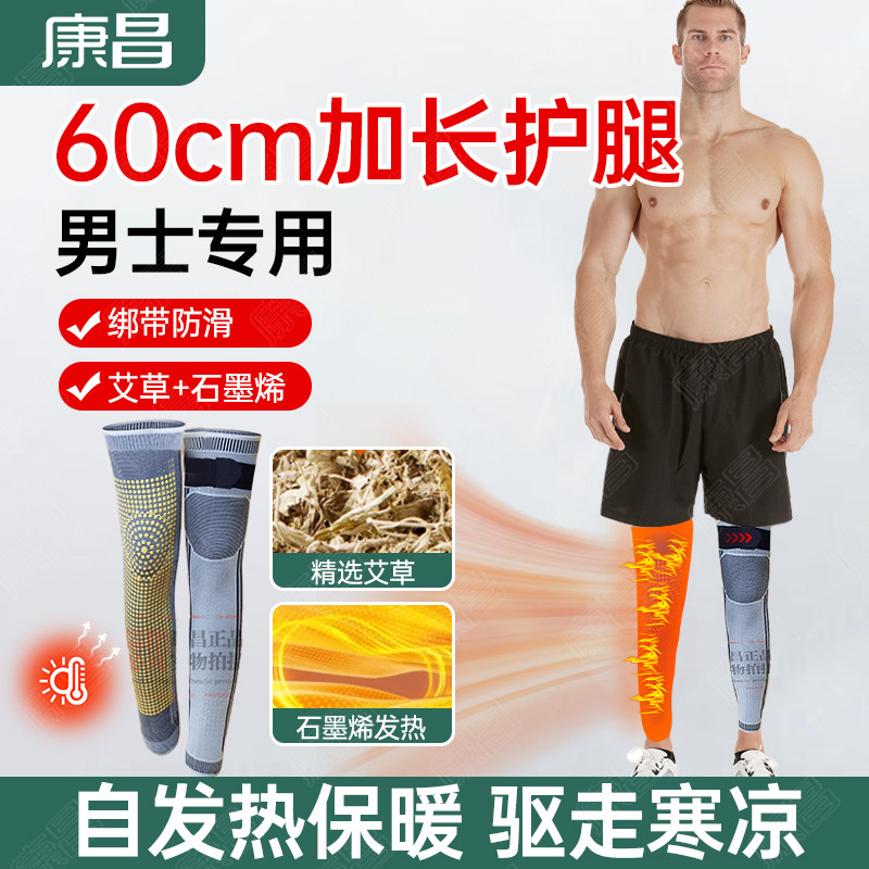 康昌护腰带腰椎间盘突出腰肌劳损