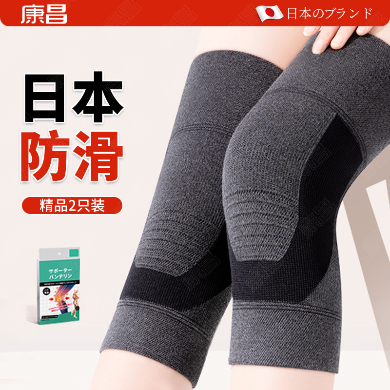 日本护膝盖保暖老寒腿自发热男女士关节防滑老人专用四季加热护套