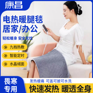 电热毯单人小尺寸电褥子车载腿加热垫办公室暖脚神器睡觉被窝防寒