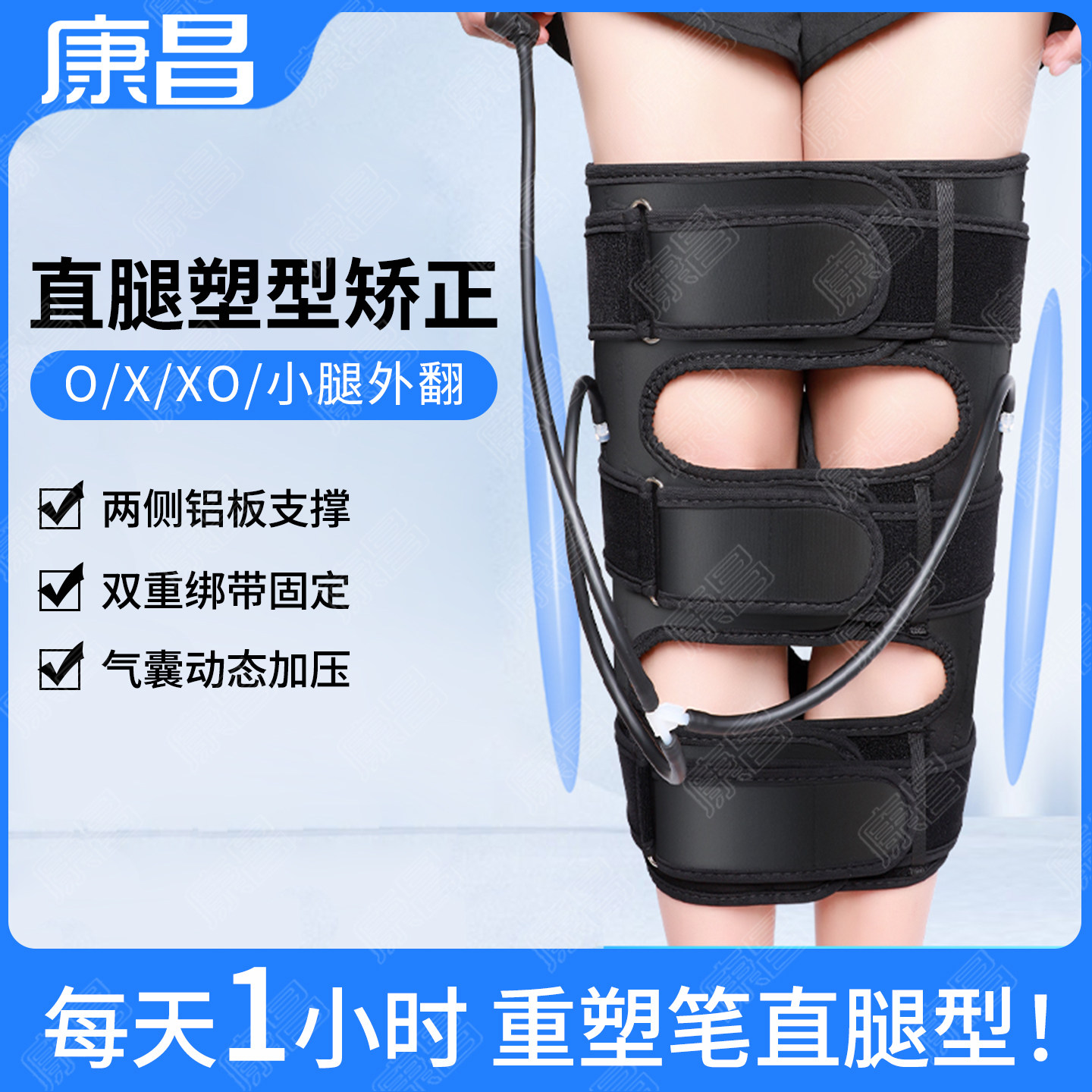 腿部拉伸绑腿带 小腿外翻辅助固定带 儿童成人通用直腿姿态支撑带