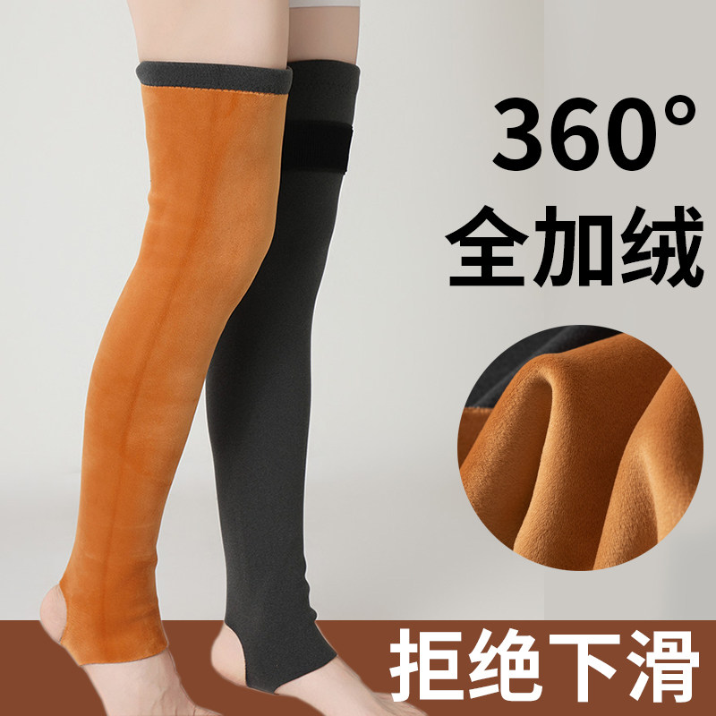 加绒护膝盖护腿长筒袜套保暖老寒腿女士关节秋冬季老人神器护套