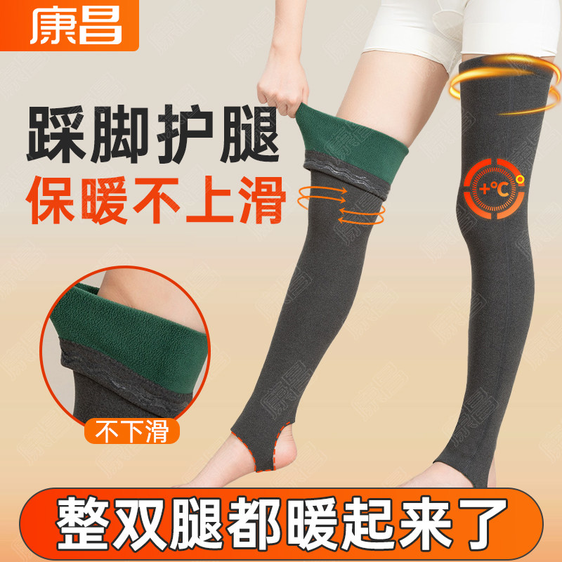 踩脚护膝袜套女士过膝加长脚套关节保暖老寒腿老人秋冬护腿长筒套