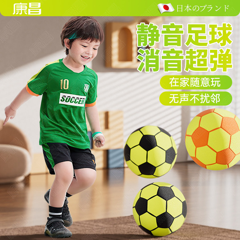 静音足球第四代布套蓝球静音篮球拍拍球儿童室内家用不掉渣高弹力,玩具/童车/益智/积木/模型,其它玩具,淘宝优惠券,粉丝福利购,淘宝优惠卷