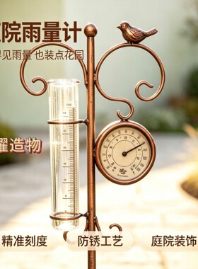 跨境园艺铁艺雨量计与温度计插件花园园林装饰品