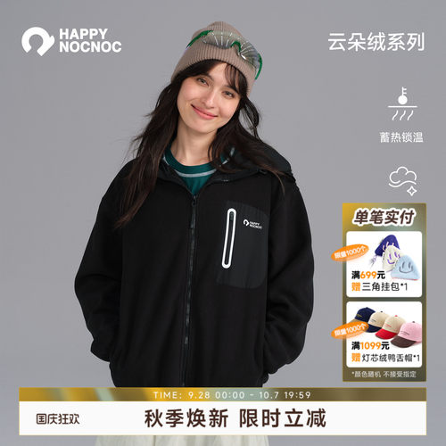 HNN成人秋季云朵绒连帽卫衣开衫