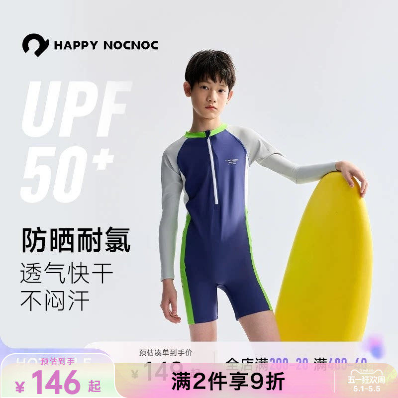 happynocnoc【原纱防晒耐氯】高弹长袖连体泳衣男女童泳衣
