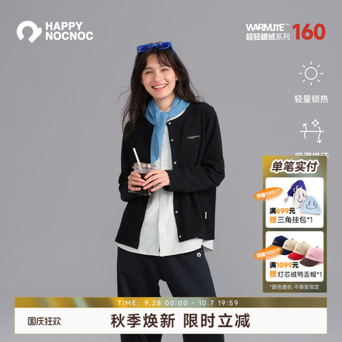 HNN秋季女款超轻暖无领开衫外套