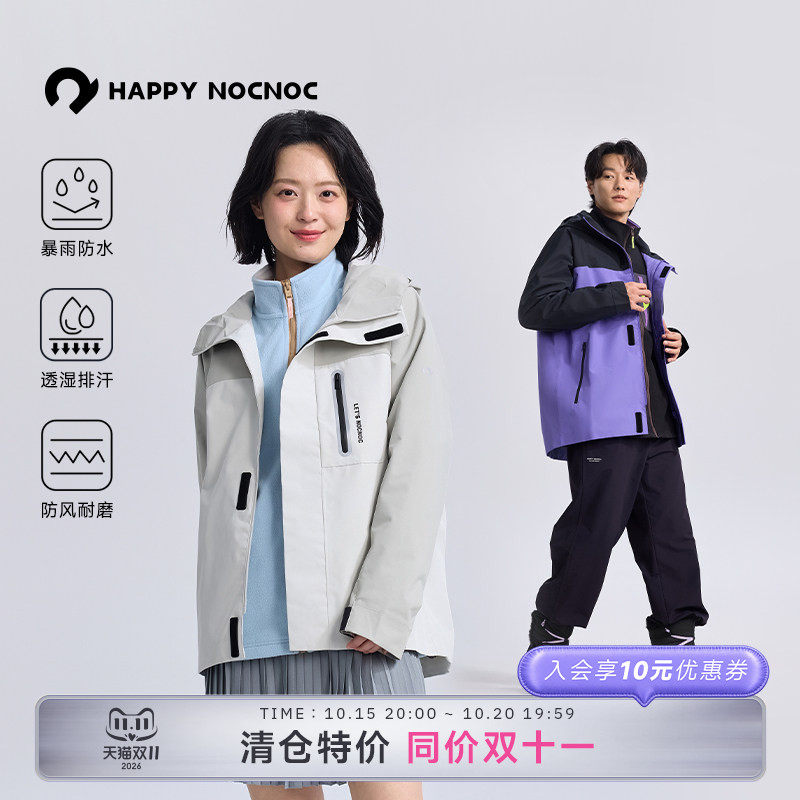 【NOC成人线】冲锋衣男女款防水透湿1W+防风雨衣户外登山旅游外套